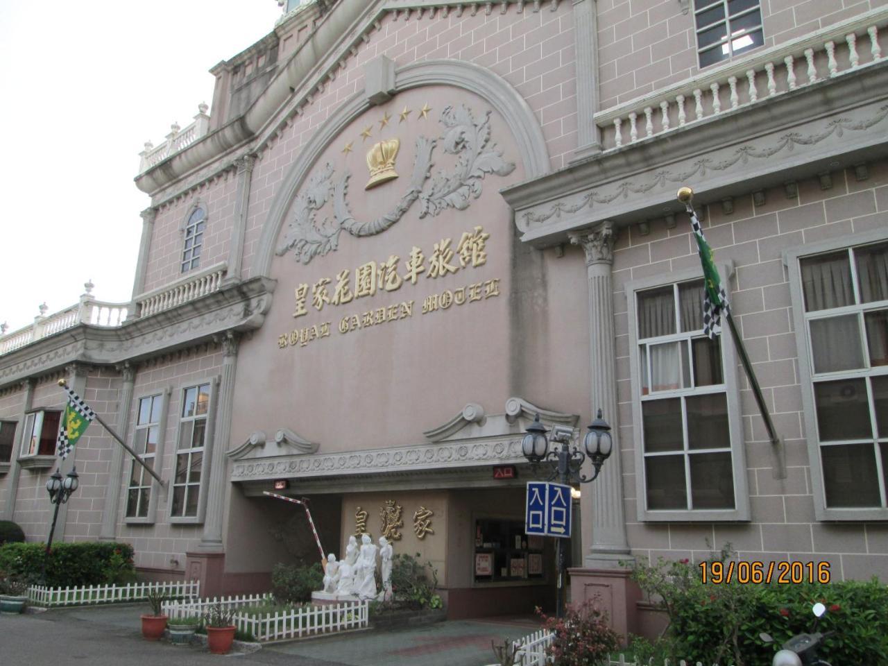 Huangjia Motel Tainan Buitenkant foto