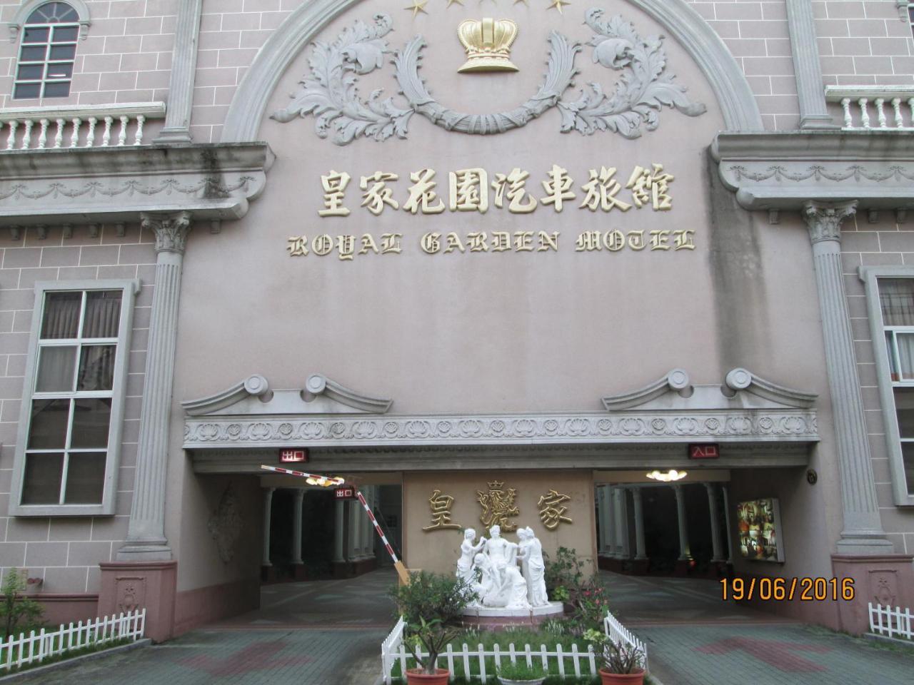 Huangjia Motel Tainan Buitenkant foto