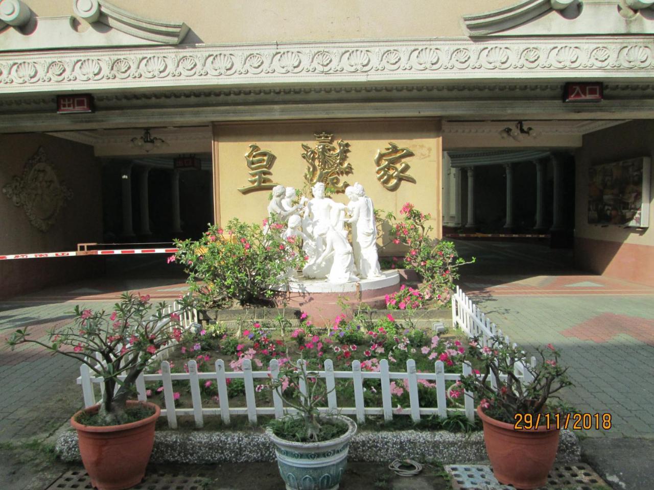 Huangjia Motel Tainan Buitenkant foto